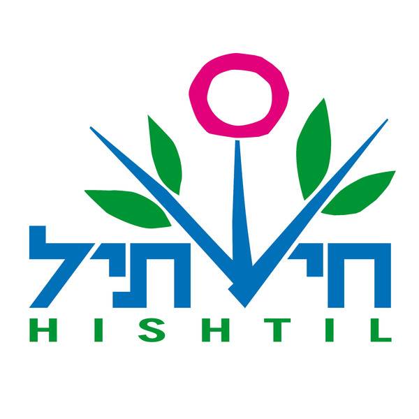 Hishtil
